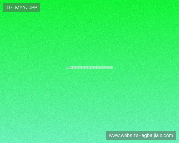 ag视讯电脑版助力世界杯直播体验全面升级体育迷必看最新赛事资讯