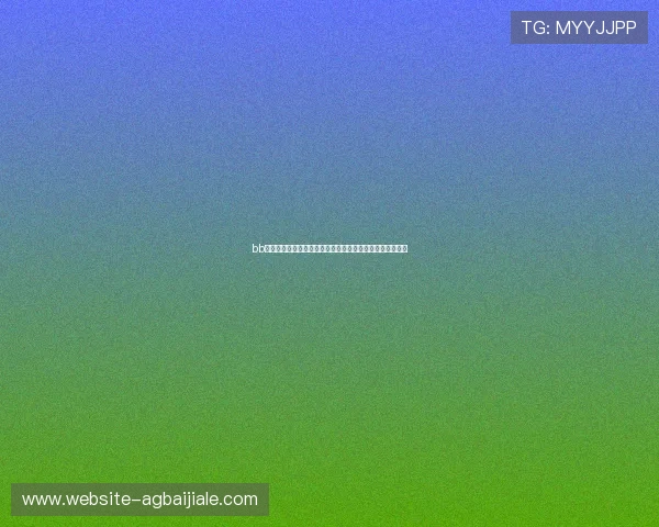 bb视讯维护的重要性及最佳实践提升用户体验与平台安全保障
