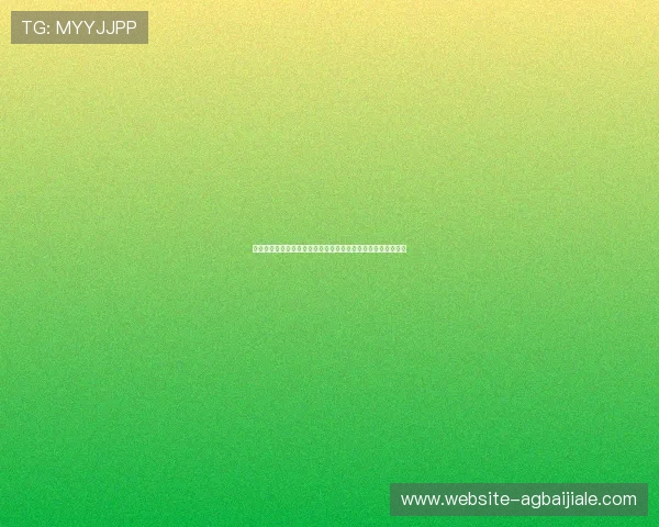 如何科学解读百家乐路子图实现稳健盈利的实用技巧与操作建议