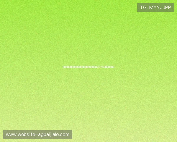 乐鱼真人下载地址下载安装方法，确保用户无忧观看2026世界杯精彩比赛
