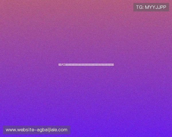 通过AG真人馆下载官网快速注册账号，开启高品质真人娱乐体验，享受丰富奖励福利